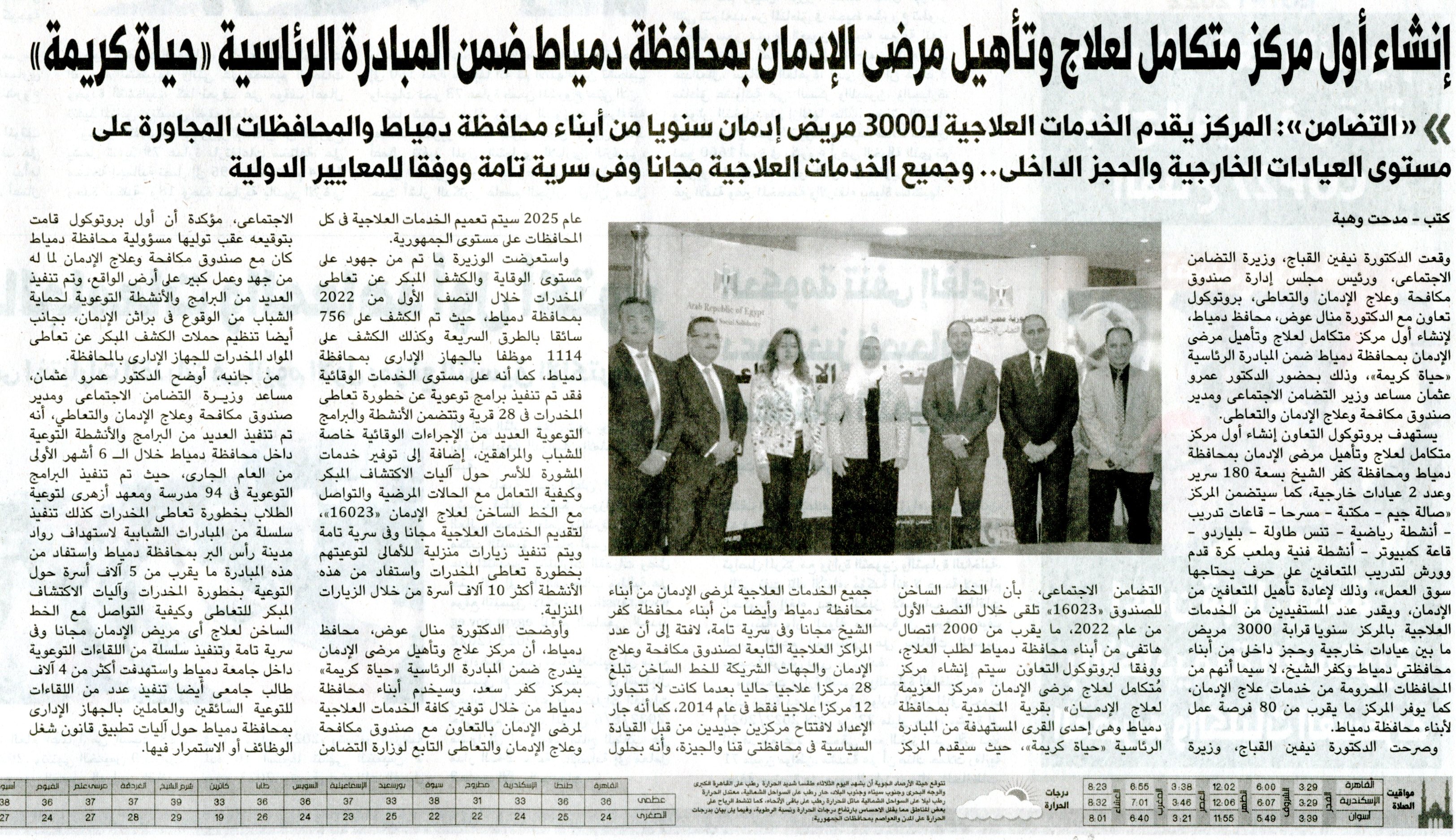 News